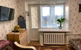 1-комнатная квартира, 21.8 м², 5/5 этаж, Чкалова 130 за 6.2 млн 〒 в Павлодаре