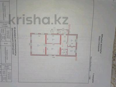 4-комнатный дом, 135 м², Старый город, Жазыкова 38 за 32 млн 〒 в Актобе, Старый город