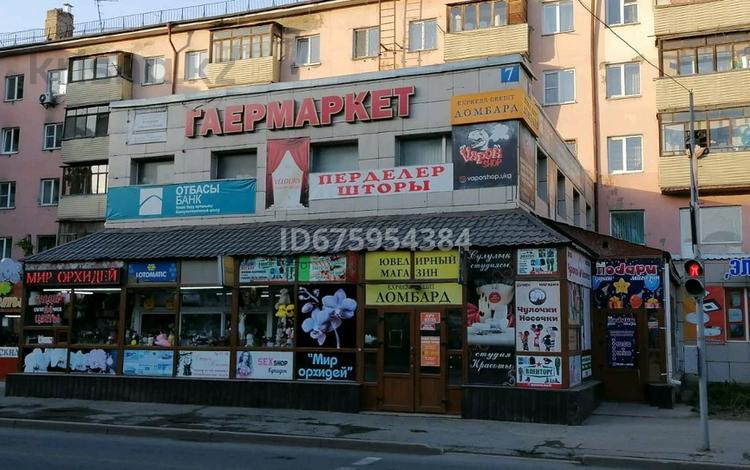 Магазин площадью 570 м², проспект Назарбаева 7 за 230 млн 〒 в Усть-Каменогорске