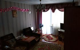 2-комнатная квартира, 44.2 м², 3/5 этаж, 3-й мкр 8 за 8 млн 〒 в Лисаковске