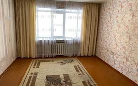 2-комнатная квартира, 50 м², 2/5 этаж, Протозанова 35 за 18.8 млн 〒 в Усть-Каменогорске