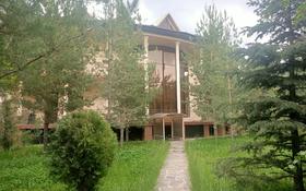 7-комнатный дом, 720 м², 20 сот., мкр Горный Гигант за 301 млн 〒 в Алматы, Медеуский р-н