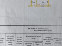 2-комнатная квартира, 30.9 м², 1/1 этаж, Магнитная 12 за 3.5 млн 〒 в Щучинске
