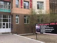 Офис площадью 313 м², Торайгырова 1/2 за ~ 88 млн 〒 в Павлодаре