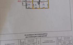 3-комнатный дом, 61.6 м², 0.25 сот., Садовая за 6 млн 〒 в Шахтинске