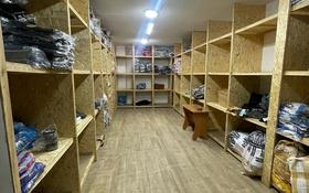 Свободное назначение, магазины и бутики, склады • 39 м² за 100 000 〒 в Астане, Алматы р-н