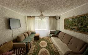 3-комнатная квартира, 70 м², 2/9 этаж посуточно, проспект Шакарима 13 а — Ч.Валиханова за 16 000 〒 в Семее