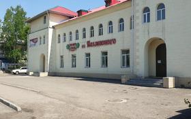 Здание, площадью 1000 м², Белинского 7 за 250 млн 〒 в Усть-Каменогорске