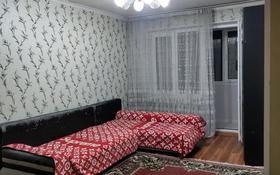 1-комнатная квартира, 32 м², 3/4 этаж на длительный срок, мкр №1 73 за 150 000 〒 в Алматы, Ауэзовский р-н