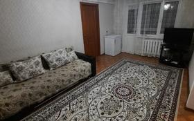 1-комнатная квартира, 35 м², 2/5 этаж посуточно, Торайгырова 97 за 5 000 〒 в Павлодаре