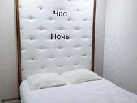 2-комнатная квартира, 43 м² по часам, Гоголя 53 за 800 〒 в Караганде, Казыбек би р-н