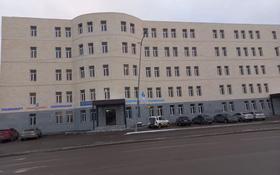 Офисы • 30 м² за 120 000 〒 в Астане, Алматы р-н