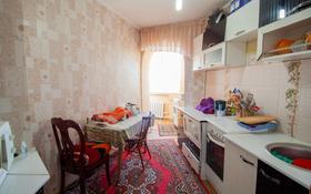 2-комнатная квартира, 54 м², 11/12 этаж, проспект Нурсултана Назарбаева за 17 млн 〒 в Талдыкоргане