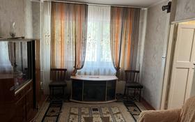 2-комнатная квартира, 46 м², 1/5 этаж, Гагарина 24 за 11.5 млн 〒 в Жезказгане