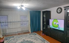 4-комнатный дом, 80 м², 20 сот., Южна-аульская 4 за 20 млн 〒 в Усть-Каменогорске