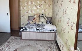 1-комнатная квартира, 33.2 м², 7/9 этаж, Пр. Назарбаева 170 за 13 млн 〒 в Павлодаре