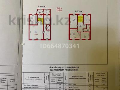 7-комнатный дом, 160 м², 2 сот., Мкр Сарыкамыс — Лашын за 30 млн 〒 в Атырау