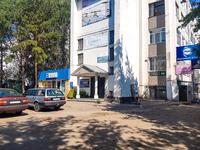Офис площадью 753 м², Торайгырова 64 за 150 млн 〒 в Павлодаре
