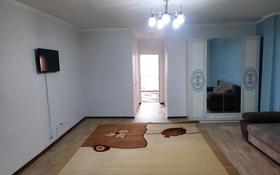 3-комнатная квартира, 79.9 м², 4/7 этаж помесячно, Жана кала 6 за 150 000 〒 в Туркестане