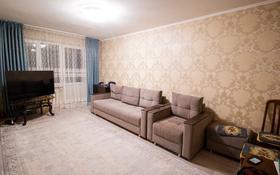 4-комнатная квартира, 80 м², 5/5 этаж, Назарбаева — Гагарина за 20.2 млн 〒 в Талдыкоргане