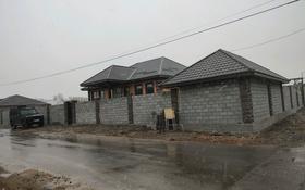 Продажа Домов В Талдыкоргане С Фото