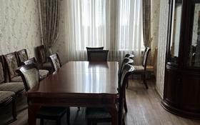 4-комнатная квартира, 112 м², 4/4 этаж, Чкалова 6 за 49 млн 〒 в Караганде, Казыбек би р-н