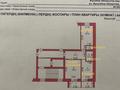 3-комнатная квартира, 70 м², 6/10 этаж, Аймаутова 133 за 39.5 млн 〒 в Семее — фото 12
