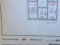 4-комнатная квартира, 84 м², 5/5 этаж, Карла Маркса 14а за 9.8 млн 〒 в Шахтинске