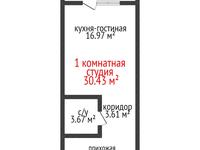 1-комнатная квартира, 30.43 м², 12/16 этаж, Темирбаева за ~ 12.2 млн 〒 в Костанае