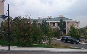 5-комнатная квартира, 250 м², мкр Горный Гигант 5 — Жамакаева за 290 млн 〒 в Алматы, Медеуский р-н
