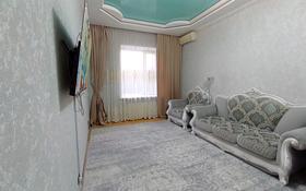 3-комнатная квартира, 117.2 м², 2/5 этаж, Ескалиева за 40 млн 〒 в Уральске