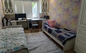 3-комнатная квартира, 73.2 м², 3/5 этаж, мкр Мамыр-2 7 — По Шаляпина между Саина и Б.Момышулы, рядом мед.центр Тау Сункар за 53 млн 〒 в Алматы, Ауэзовский р-н