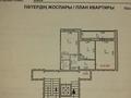 2-комнатная квартира, 50.8 м², 9/10 этаж, М. Горького 31 за 22 млн 〒 в Павлодаре