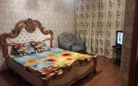 1-комнатная квартира, 30 м² посуточно, Момышулы 11 за 8 000 〒 в Жезказгане