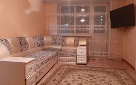 1-комнатная квартира, 46 м², 5/5 этаж по часам, Уранхаева 20 за 1 000 〒 в Семее