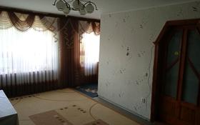3-комнатная квартира, 76.5 м², 3/5 этаж, 2 микр 3 за 15 млн 〒 в Лисаковске