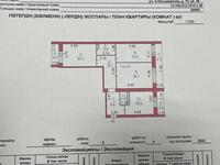 3-комнатная квартира, 119.2 м², 9/9 этаж, Касымханова 10 за ~ 46.5 млн 〒 в Костанае