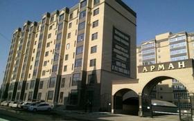 1-комнатная квартира, 43 м², 4/10 этаж по часам, Алии Молдагуловой 30б за 3 000 〒 в Актобе