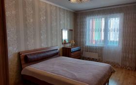 2-комнатная квартира, 54 м², 2/5 этаж, Васильковский 33 за 18 млн 〒 в Кокшетау