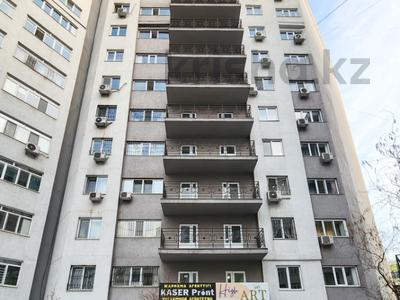 4-комнатная квартира, 126.9 м², 12/12 этаж, Рыскулбекова 28/2 за 89 млн 〒 в Алматы