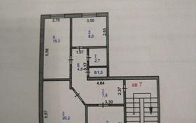 3-комнатная квартира, 72 м², 3/3 этаж, Наурыз 6а за 21 млн 〒 в Экибастузе