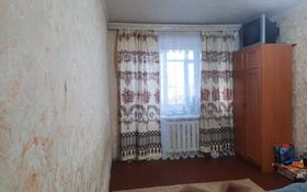 1-комнатная квартира, 29.9 м², 5/5 этаж, Комсомольский проспект 18 за 6 млн 〒 в Рудном