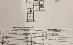 2-комнатная квартира, 53 м², 4/5 этаж, Гоголя — Бородинский магазин за 21 млн 〒 в Костанае