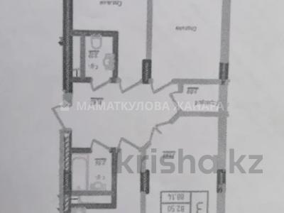 3-комнатная квартира, 90 м², 5/9 этаж, ул. Бухар жырау 34 за 40.5 млн 〒 в Нур-Султане (Астане), Есильский р-н