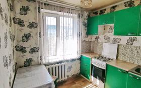 1-комнатная квартира, 31 м², 4/4 этаж, Достык за 10.8 млн 〒 в Талдыкоргане