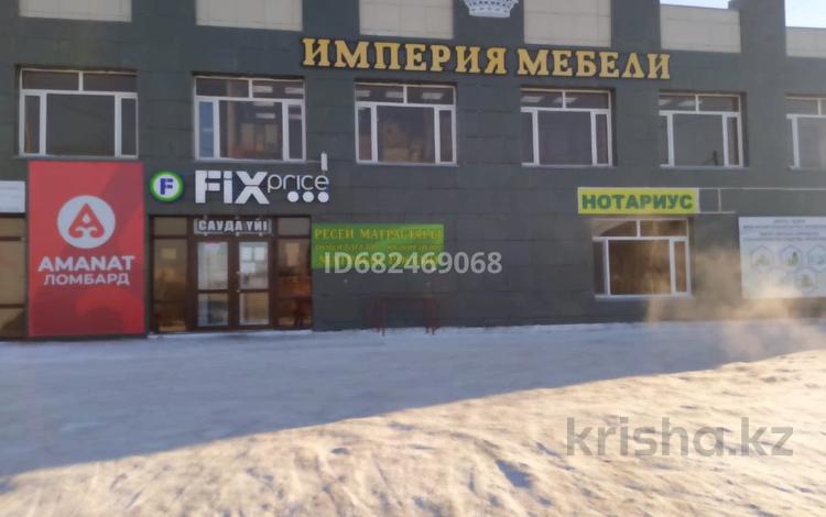 Действующий магазин за 210 млн 〒 в Темиртау