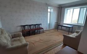 4-комнатная квартира, 85.5 м², 3/4 этаж, Уалиханова 7 за 20 млн 〒 в Балхаше