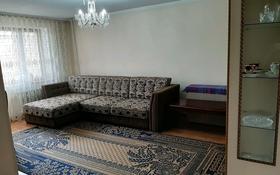 4-комнатная квартира, 91 м², 3/5 этаж, Мушелтой 2 за 31 млн 〒 в Талдыкоргане