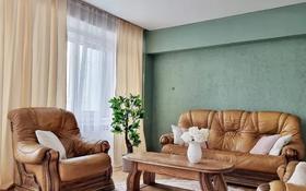 3-комнатная квартира, 102 м², 4/9 этаж, Жибек Жолы за 55.5 млн 〒 в Алматы, Медеуский р-н