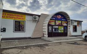 Магазин площадью 130 м², Геологическая 10а за 35 млн 〒 в Усть-Каменогорске